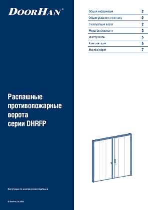 DHRFP